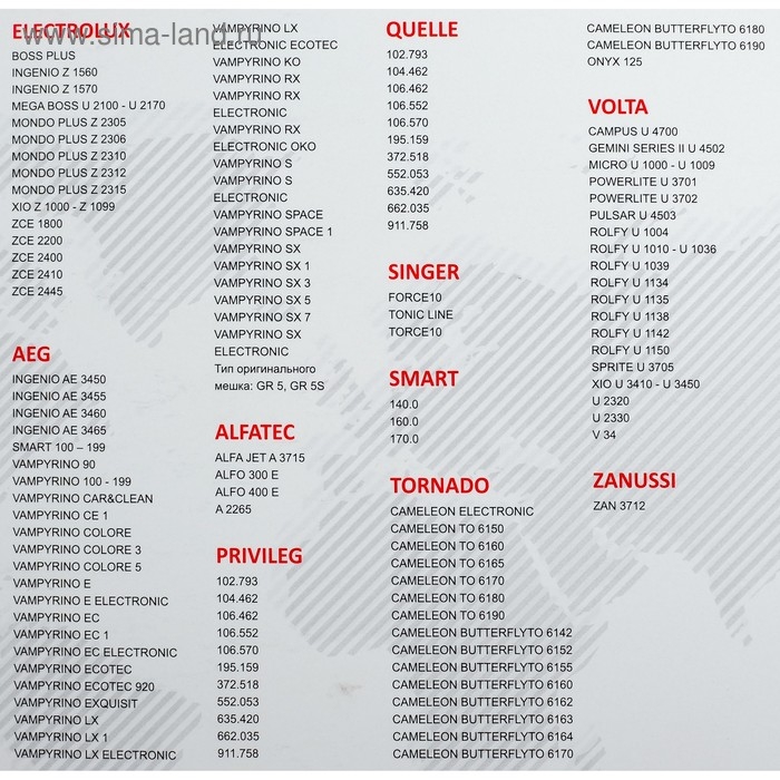 Мешки-пылесборники P-01 Ozone бумажные для пылесоса, 5 шт Мешки-пылесборники P-01 Ozone бумажные для пылесоса, 5 шт