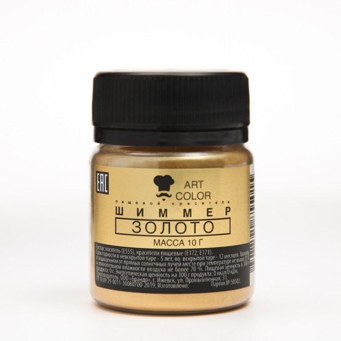 Кандурин Art Color Золото, 10 г Кандурин Art Color Золото, 10 г