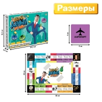 Настольная экономическая игра-бродилка «Делай деньги»