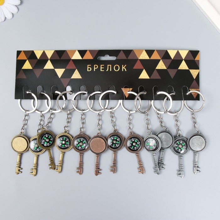 Брелок металл Брелок металл "Ключик с компасом" 2,5х0,5х5,8 см