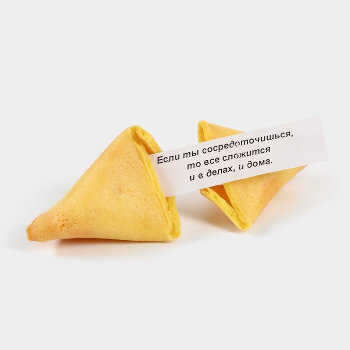 Печенье с предсказанием &laquo;Любимой маме&raquo;, 3 шт