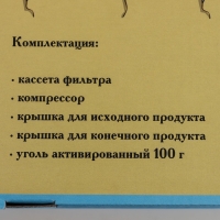 Станция очистки дистиллята «Первач» автономная, многоцикловая, с компрессором