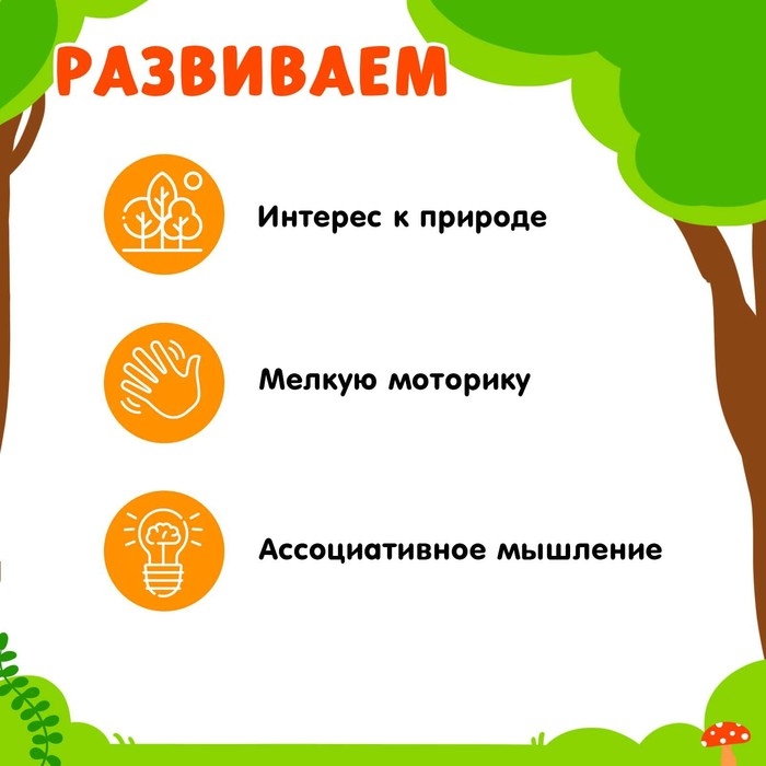 Развивающий набор фигурок для детей «Дикие животные» с карточками, по методике Домана