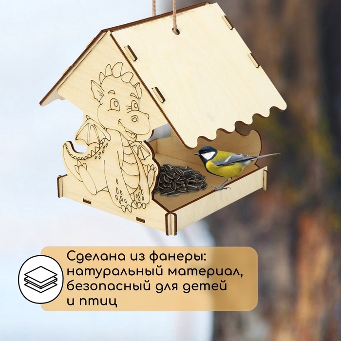 Кормушка из дерева своими руками «Дракон», 14.5 × 14.5 × 17.5 см, Greengo Кормушка из дерева своими руками «Дракон», 14.5 × 14.5 × 17.5 см, Greengo