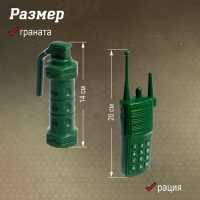 Набор военного «Командир», с текстильным жилетом, 7 предметов