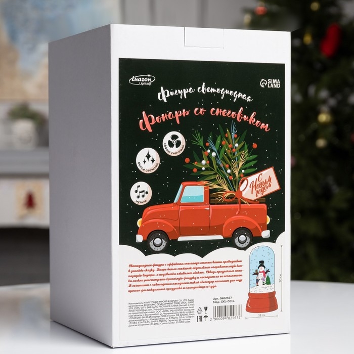 Светодиодная фигура «Капсула со снеговиком» 18 × 30 × 18 см, пластик, батарейки ААх3 (не в комплекте), USB, свечение белое Светодиодная фигура «Капсула со снеговиком» 18 × 30 × 18 см, пластик, батарейки ААх3 (не в комплекте), USB, свечение белое