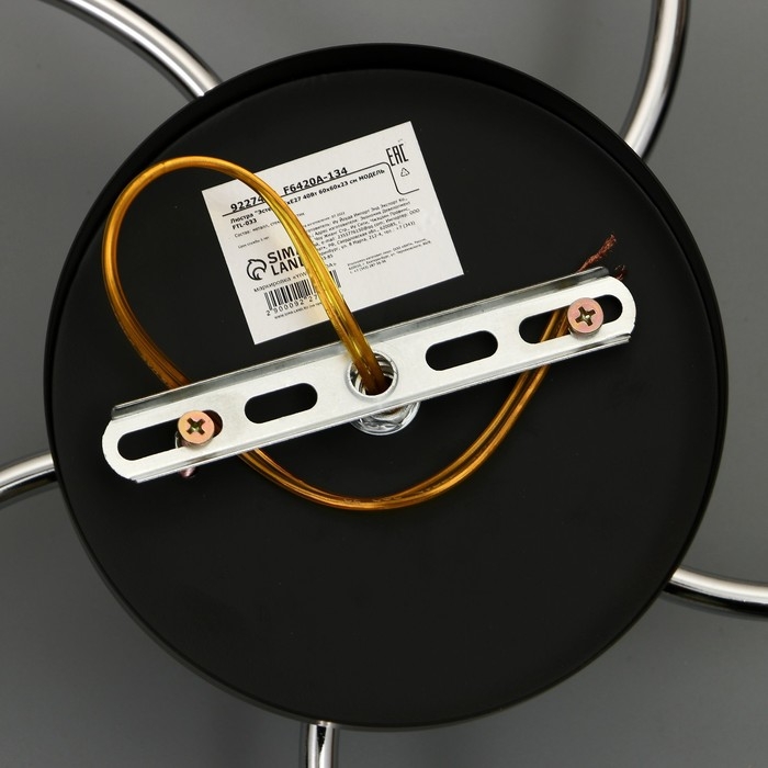 Люстра Люстра "Эстель" 5хЕ27 40Вт чёрно-хромовый 60х60х23 см BayerLux