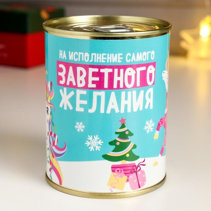 Копилка-банка металл  Копилка-банка металл "На исполнение заветного желания" 7,3х9,5 см