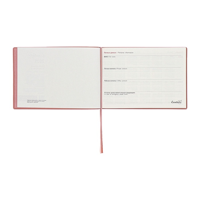 Еженедельник датированный 2025 года, 181х127 мм, 64 листа ESCALADA, мягкая обложка из искусственной кожи, блинтовое тиснение, кремовый блок 70 г/м², розовый Еженедельник датированный 2025 года, 181х127 мм, 64 листа ESCALADA, мягкая обложка из искусственной кожи, блинтовое тиснение, кремовый блок 70 г/м², розовый