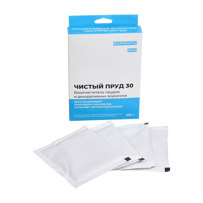 Биопрепарат для прудов и декоративных водоёмов, набор: 4 пакета по 25 г, «Химола» Биопрепарат для прудов и декоративных водоёмов, набор: 4 пакета по 25 г, «Химола»