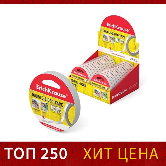 Клейкая лента двусторонняя, 12 мм х 10 метра, ErichKrause, полупрозрачная, цена за 1шт. Клейкая лента двусторонняя, 12 мм х 10 метра, ErichKrause, полупрозрачная, цена за 1шт.