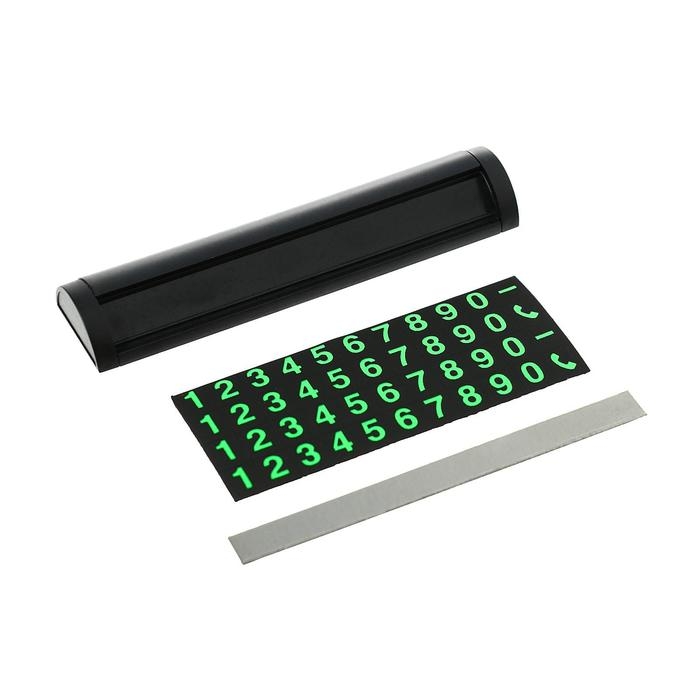 Табличка Cartage, для номера телефона с крышкой, черный Табличка Cartage, для номера телефона с крышкой, черный