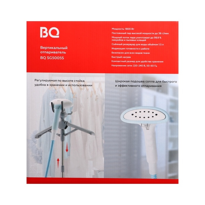 Отпариватель BQ SG5005S, напольный, 1800 Вт, 1500 мл, 38 г/мин, бело-голубой Отпариватель BQ SG5005S, напольный, 1800 Вт, 1500 мл, 38 г/мин, бело-голубой