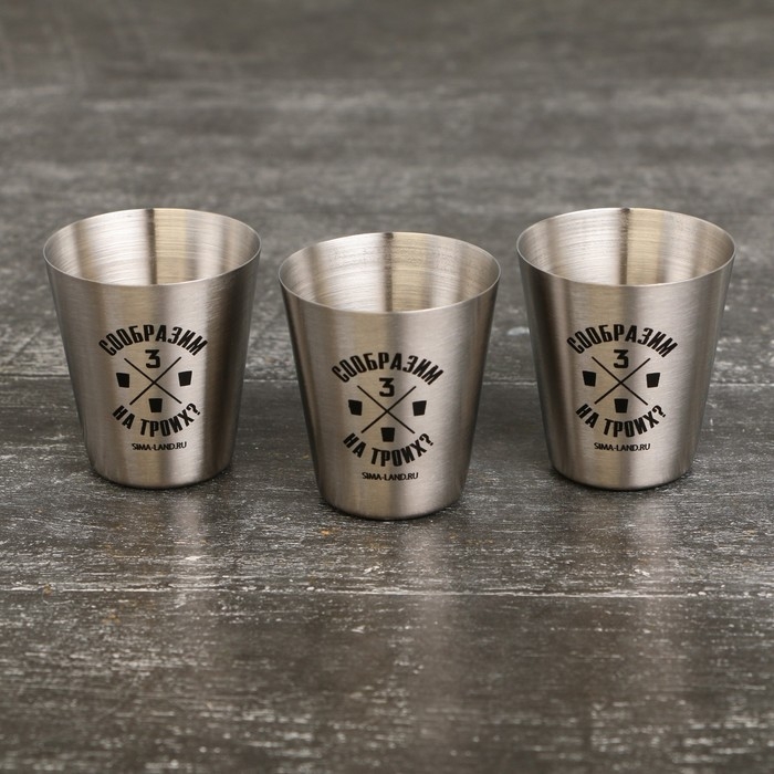 Стопки, набор «Сообразим на троих», 3 шт Стопки, набор «Сообразим на троих», 3 шт