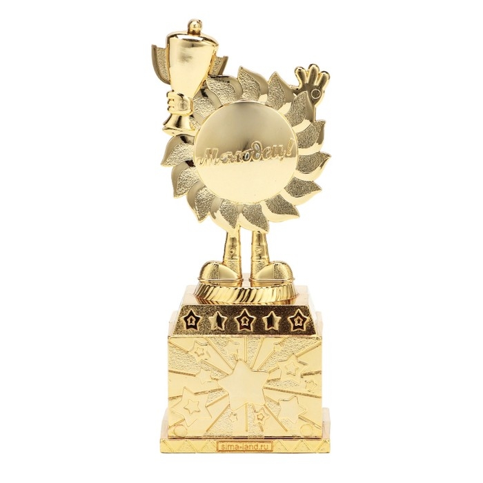 Наградная фигура детская &laquo;За активное участие&raquo;, кубок, пластик, золото, 12,5 х 5,5 х 5 см.