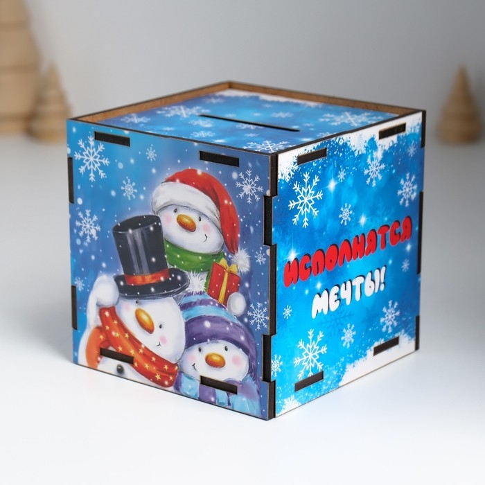 Копилка куб  Копилка куб "Пусть исполнятся мечты" 10х10х10 см