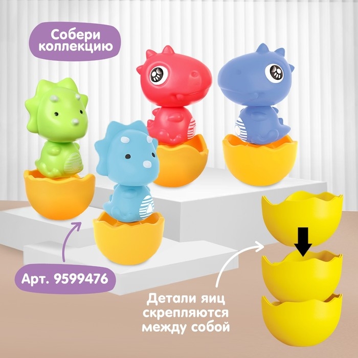 Развивающая игрушка «Собери сам: Динозаврик - Тираннозавр», цвет МИКС, Крошка Я Развивающая игрушка «Собери сам: Динозаврик - Тираннозавр», цвет МИКС, Крошка Я