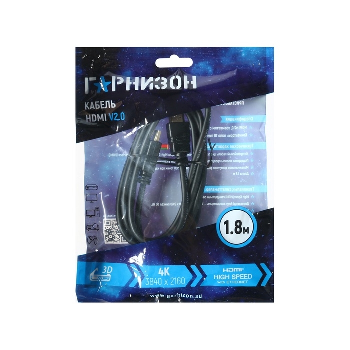Кабель видео  Кабель видео "Гарнизон" GCC-HDMI-1.8M, HDMI(m)-HDMI(m), вер 1.4, 1.8 м, черный
