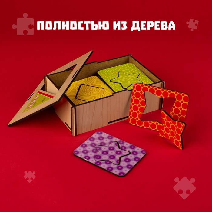 Досочки Сегена Досочки Сегена