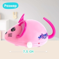 Заводная игрушка «Мышка», цвета МИКС