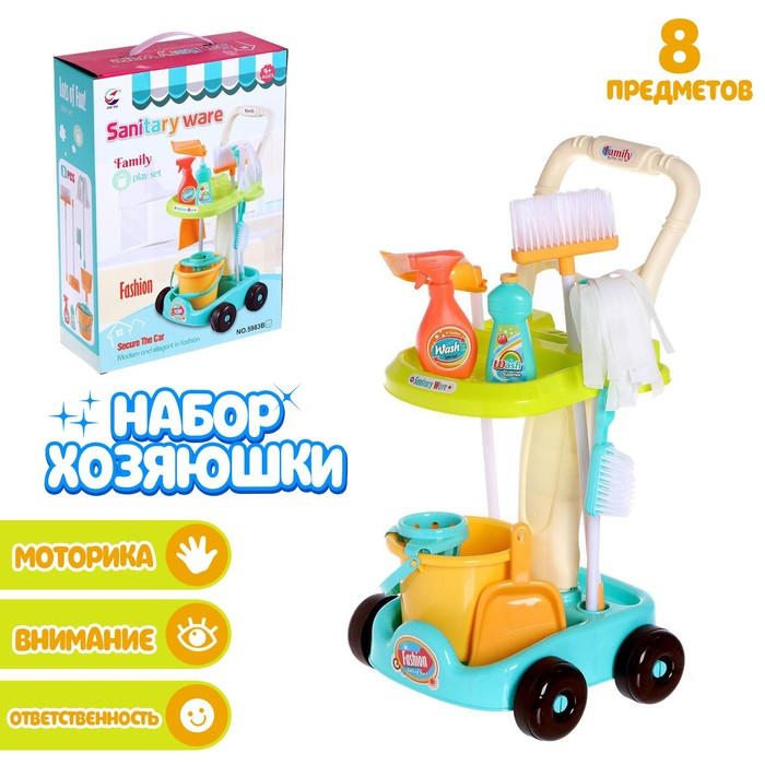 Игровой набор «Маленькая помощница» Игровой набор «Маленькая помощница»