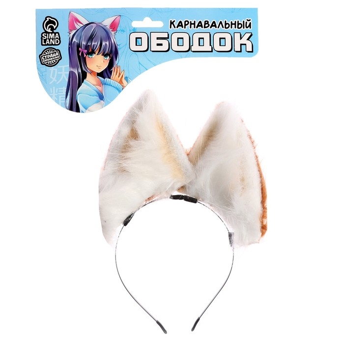 Ободок для волос карнавальный «Рыжик» аниме Ободок для волос карнавальный «Рыжик» аниме
