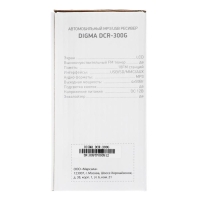 Автомагнитола Digma DCR-300G 1DIN, 4 х 45 Вт, USB, SD/MMC, AUX