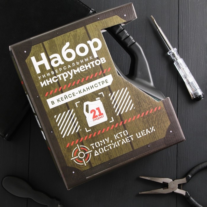 Набор инструментов в канистре «Тому, кто достигает цели», 14.8х23 см Набор инструментов в канистре «Тому, кто достигает цели», 14.8х23 см
