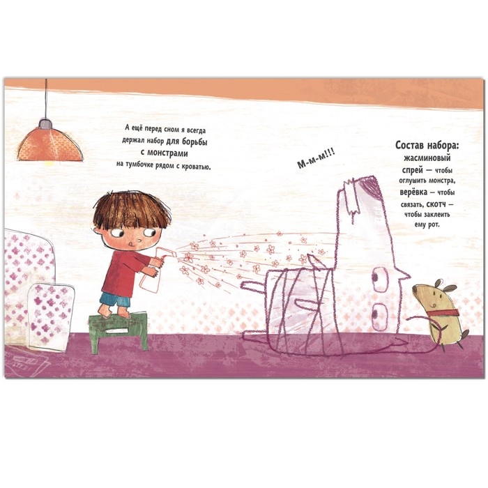 Советы психолога «Как не бояться темноты?», Пиродди К. Советы психолога «Как не бояться темноты?», Пиродди К.