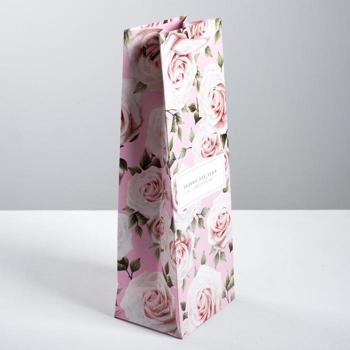 Пакет подарочный под бутылку, упаковка, «Только для тебя с любовью », 35 х 13 х 10 см Пакет подарочный под бутылку, упаковка, «Только для тебя с любовью », 35 х 13 х 10 см
