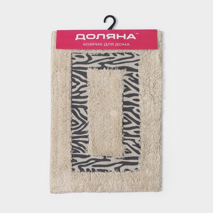 Коврик для дома Доляна «Зебра», 40×60 см, цвет молочный Коврик для дома Доляна «Зебра», 40×60 см, цвет молочный