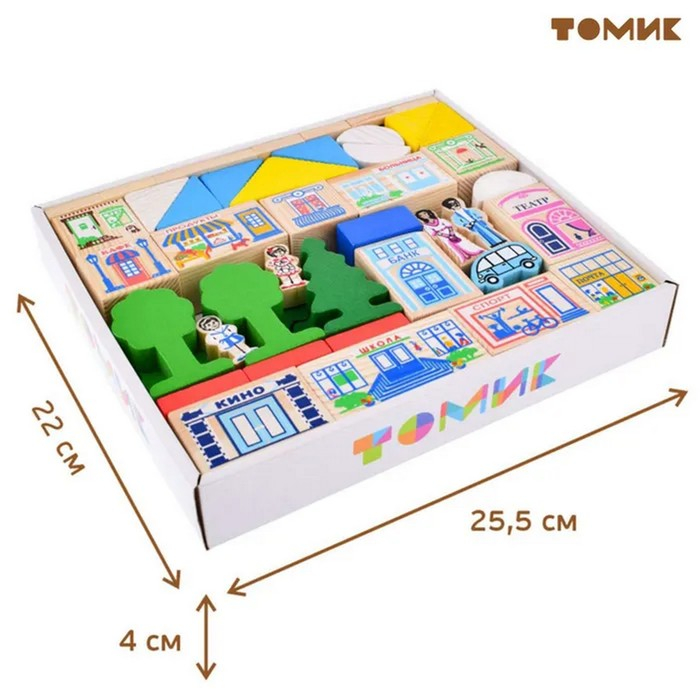 Конструктор «Весёлый городок», 56 элементов Конструктор «Весёлый городок», 56 элементов