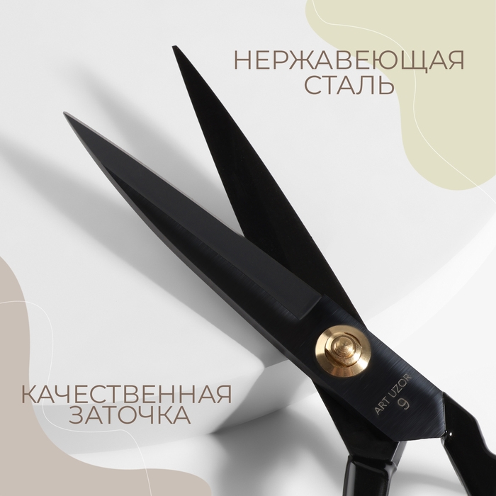 Ножницы закройные, скошенное лезвие, прорезиненные ручки, 9 Ножницы закройные, скошенное лезвие, прорезиненные ручки, 9", 23 см, цвет чёрный