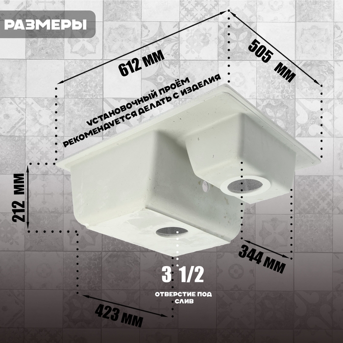 Мойка для кухни из камня ZEIN 190/Q10, 612x505 мм, прямоугольная, перелив, цвет светло-серый Мойка для кухни из камня ZEIN 190/Q10, 612x505 мм, прямоугольная, перелив, цвет светло-серый