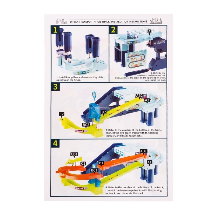 Парковка-автотрек «Город», с 4 машинами, свет и звук, работает от батареек Парковка-автотрек «Город», с 4 машинами, свет и звук, работает от батареек