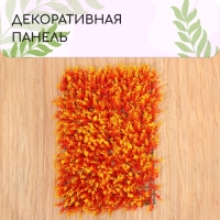 Декоративная панель, 60 × 40 см, «Осенняя трава», Greengo