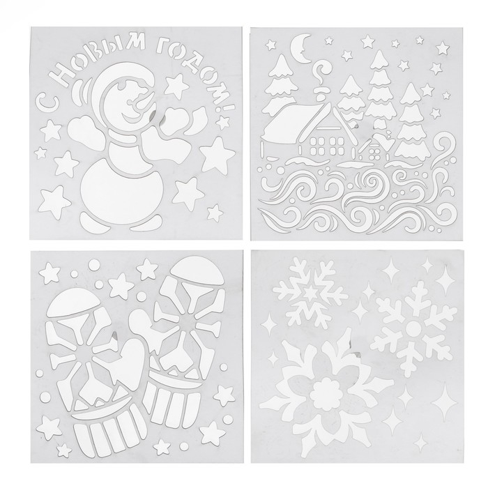 Новогодний спрей - иней «С Новым годом!», с трафаретами, цвет голубой Новогодний спрей - иней «С Новым годом!», с трафаретами, цвет голубой