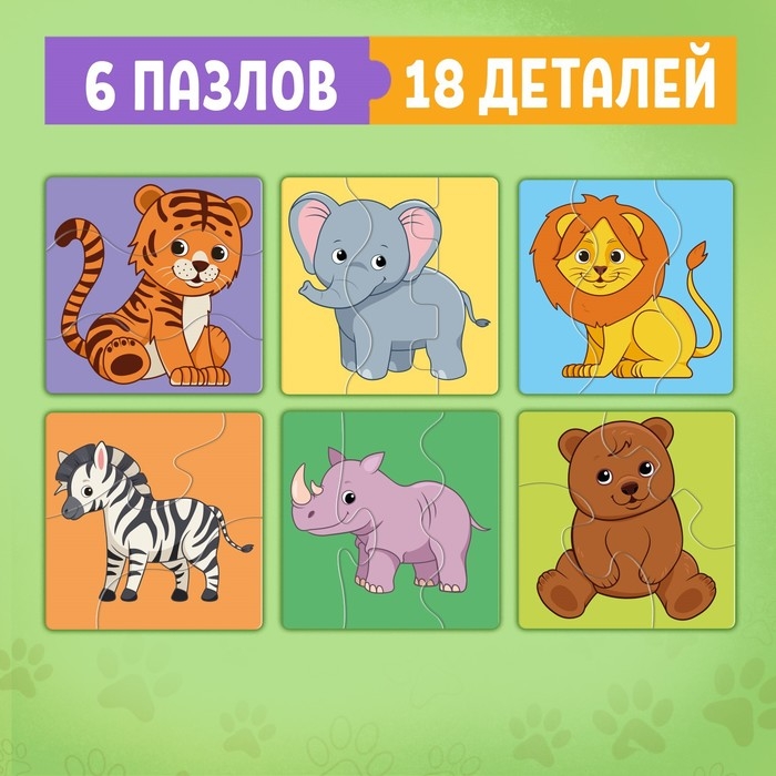 Макси-пазлы 6 в 1 «Зверята», 6 пазлов, 18 деталей Макси-пазлы 6 в 1 «Зверята», 6 пазлов, 18 деталей