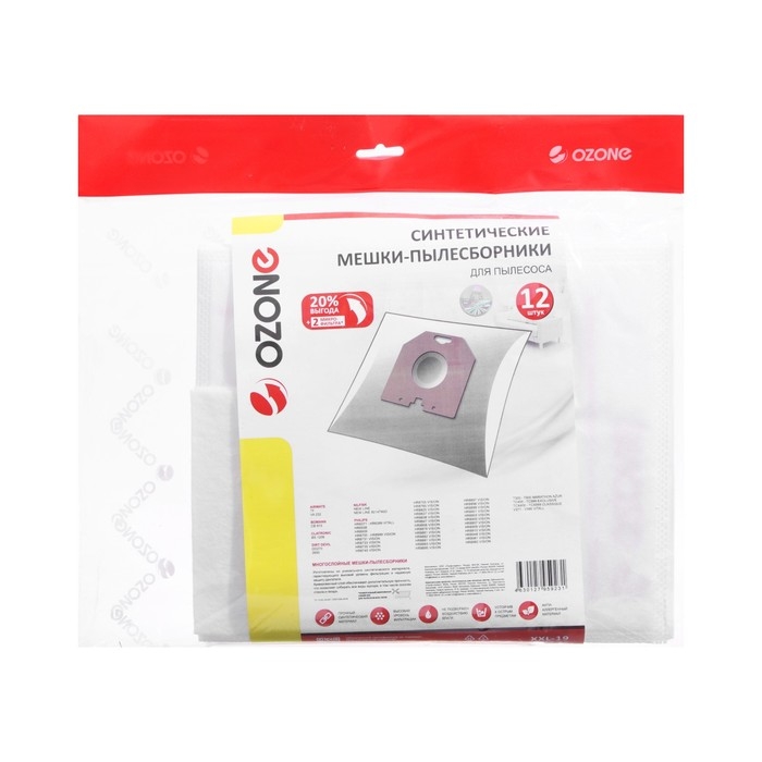 Мешок-пылесборник XXL-19 Ozone синтетические для пылесоса, 12 шт + 2 микрофильтра Мешок-пылесборник XXL-19 Ozone синтетические для пылесоса, 12 шт + 2 микрофильтра