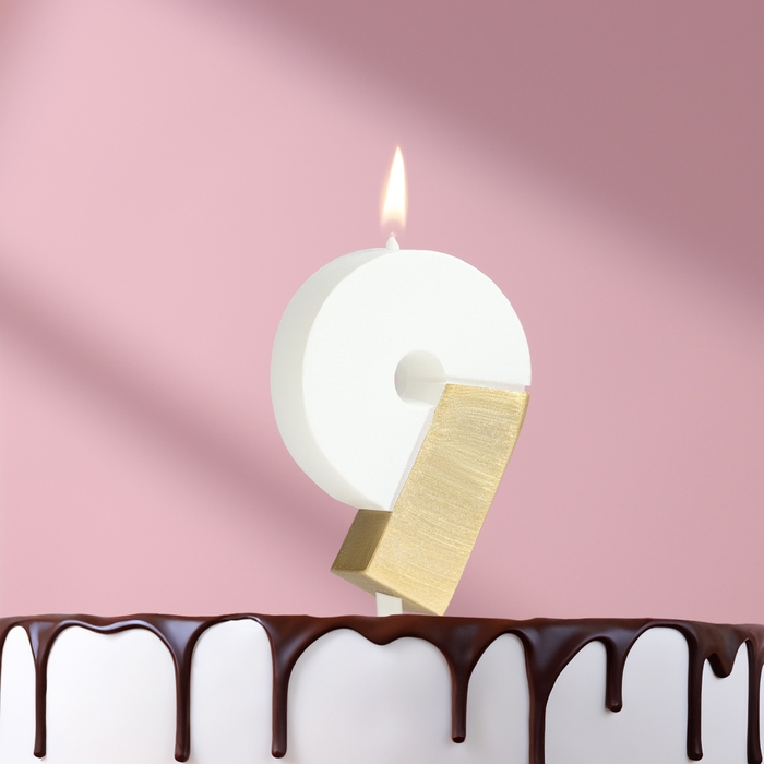 Свеча в торт Свеча в торт "Манхеттен", цифра "9", белая с золотом, 5 см