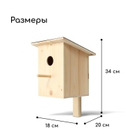 Скворечник, 18 × 20 × 34 см, Greengo