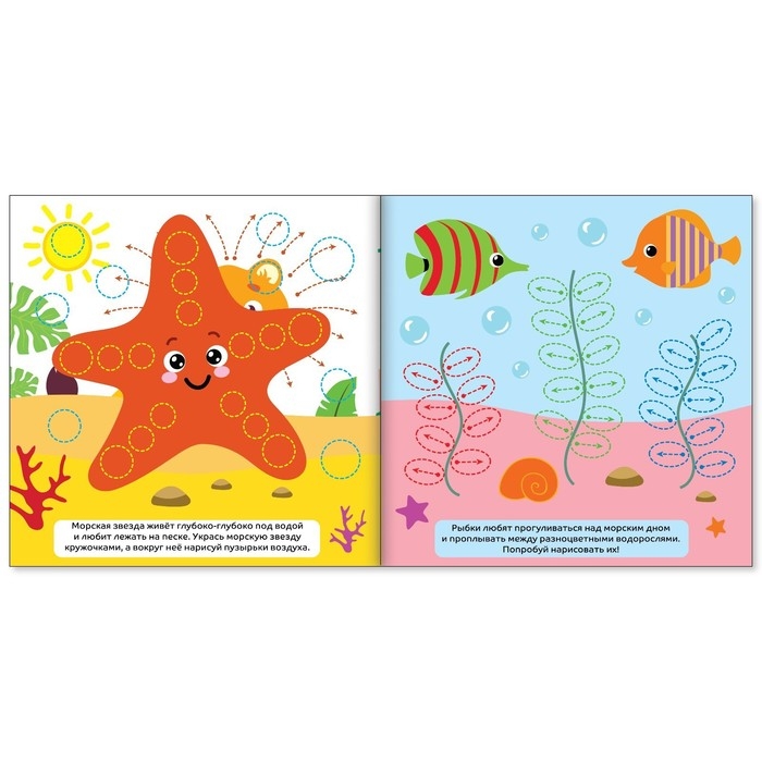 Раскраски набор «Рисуем пальчиками», 4 шт. по 16 стр. Раскраски набор «Рисуем пальчиками», 4 шт. по 16 стр.