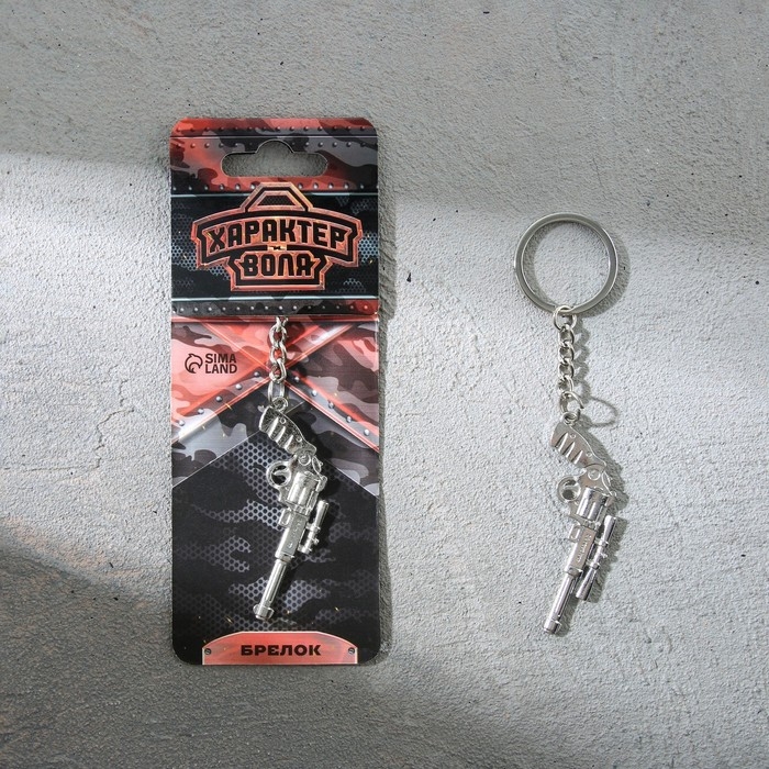 Брелок для ключей металлический Брелок для ключей металлический "Характер и воля", 11.5 х 3 см