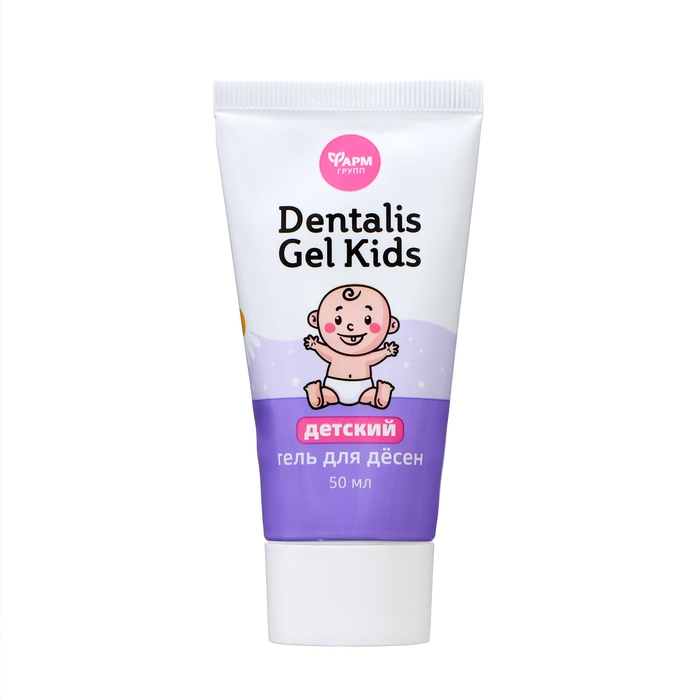 Гель для десен детский 2Dentalis Gel Kids Гель для десен детский 2Dentalis Gel Kids", 50 мл