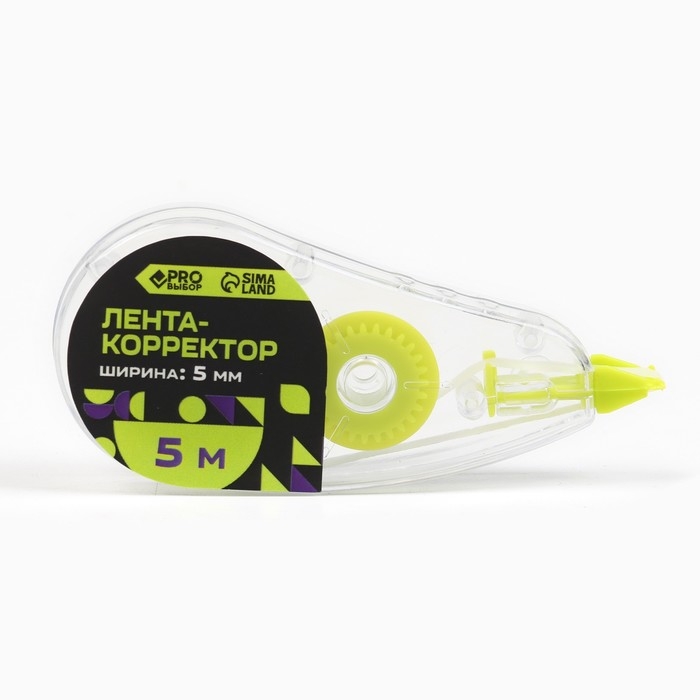Корректор лента канцелярский 5м х 5мм PROвыбор «Черный неон» Корректор лента канцелярский 5м х 5мм PROвыбор «Черный неон»