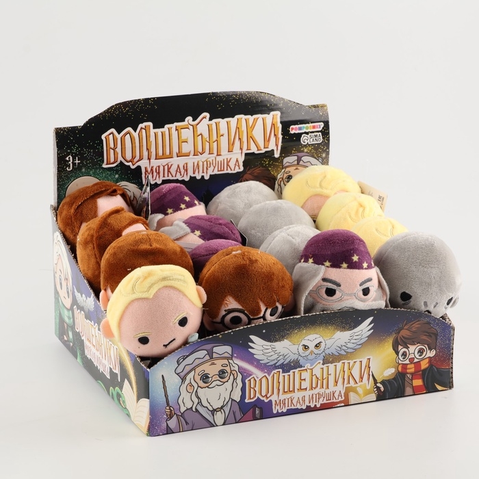 Мягкая игрушка «Волшебники», 12 см, МИКС Мягкая игрушка «Волшебники», 12 см, МИКС