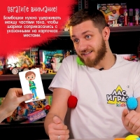 Настольная игра «Ловушка для вирусов», 2-4 игрока, 5+