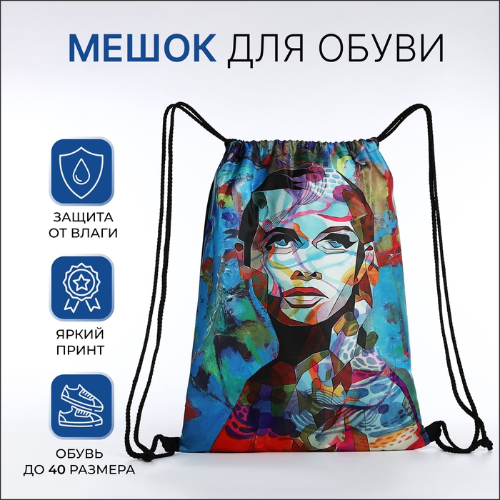 Мешок для обуви на шнурке, цвет синий Мешок для обуви на шнурке, цвет синий