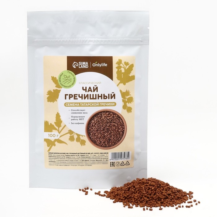 Чай гречишный Onlylife, 100 г. Чай гречишный Onlylife, 100 г.