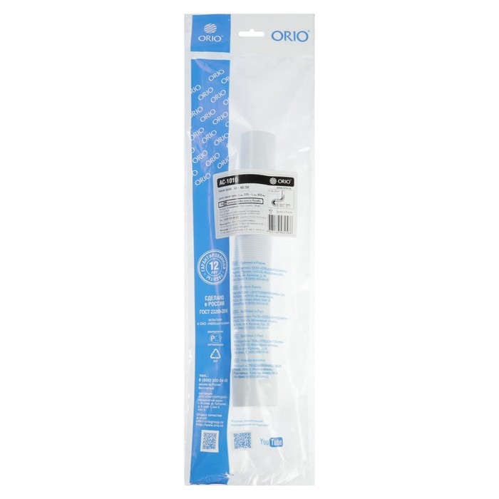 Труба гофрированная ORIO АC-1010, d=40 х 40/50 мм, L=320-650 мм Труба гофрированная ORIO АC-1010, d=40 х 40/50 мм, L=320-650 мм